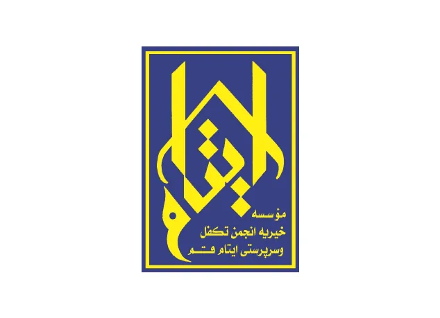 Charity in Qom