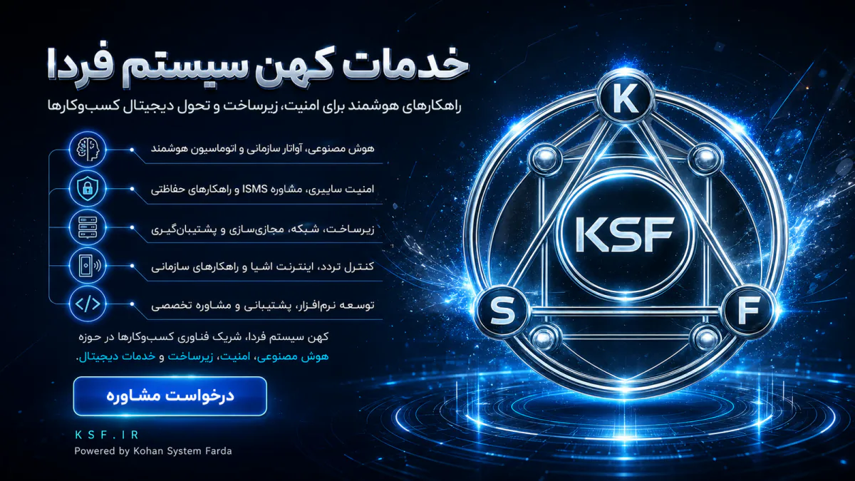 همراه من در Expand North Star 2025