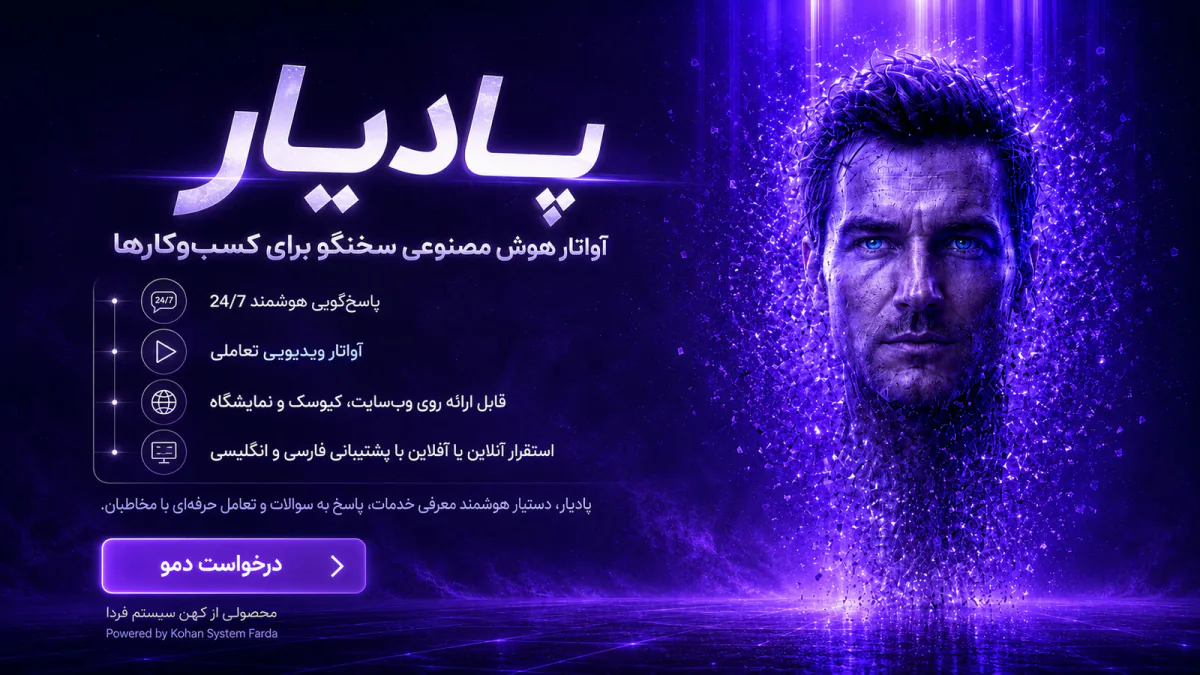 جیتکس ۲۰۲۵ زیر ذره‌بین